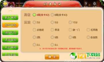 老版趣味捕鱼攻略
