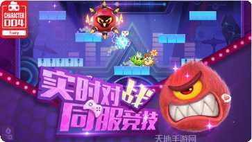玩具大乱斗九游版最新版本