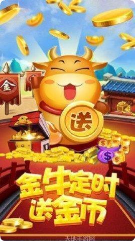 亿游棋牌下载
