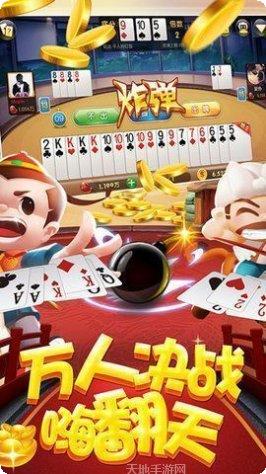 亿游棋牌最新版本