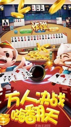 亿游棋牌玩法介绍
