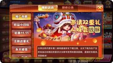 閑來麻將賺金版iOS版