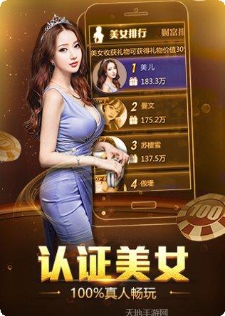 閑來麻將賺金版技巧