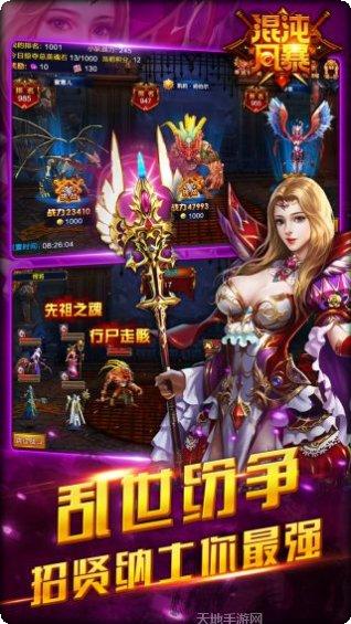 混沌风暴角色推荐