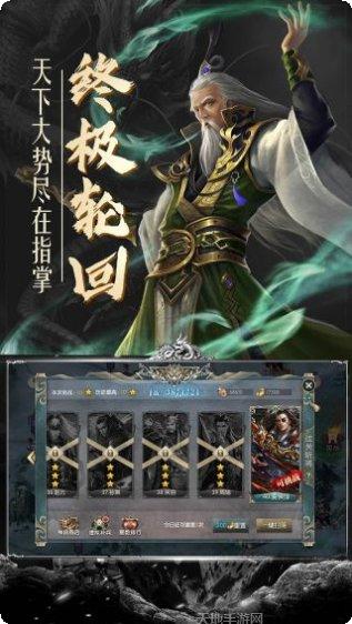 幻想三国老版本攻略