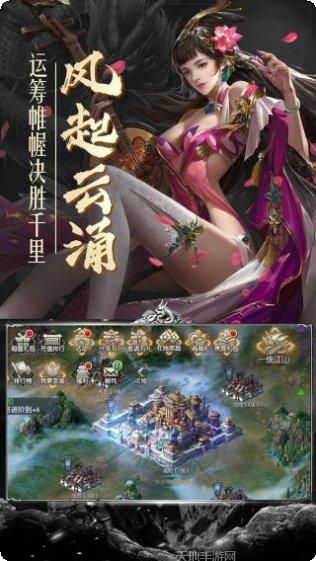 幻想三国老版本玩法
