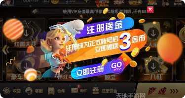 鸿图娱乐下载
