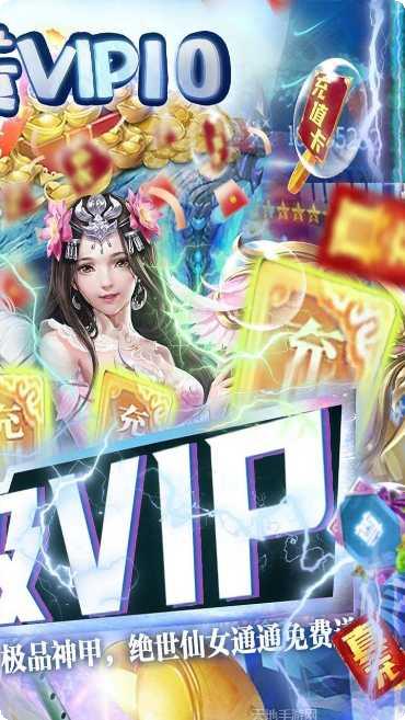 神魔乱舞v0028战斗技巧