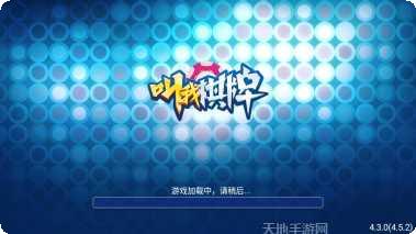 大神棋盘攻略
