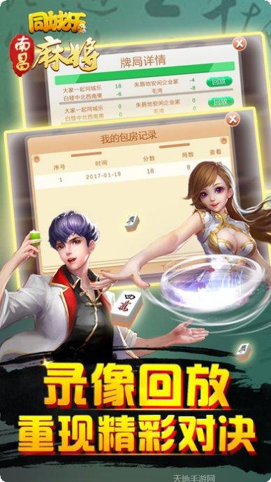 金煌棋牌游戏下载