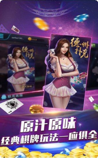 金煌棋牌玩法介绍
