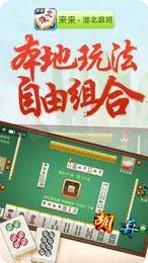 天开眼必胡版玩法攻略