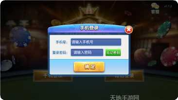 沭阳麻将下载
