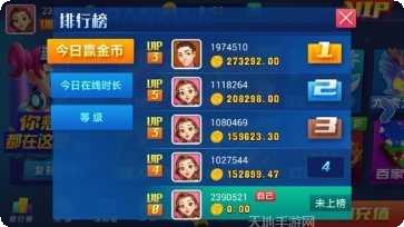 蓝洞娱乐最新版本