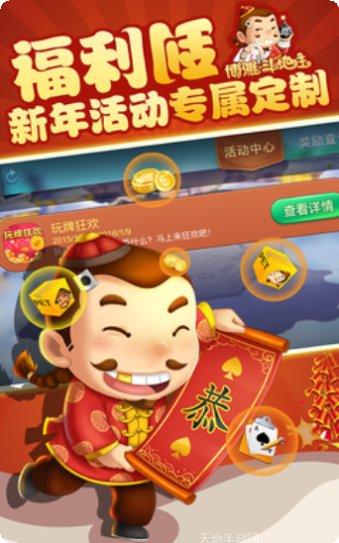 奥创娱乐更新日志