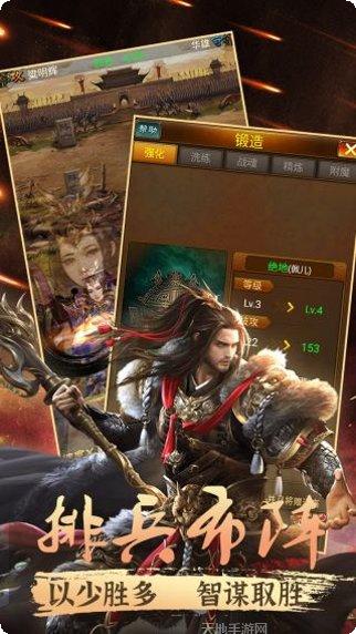 幻世战国BT百倍高返版下载