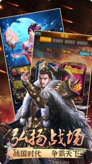 幻世战国BT百倍高返版礼包