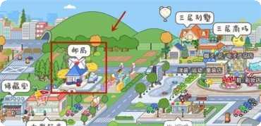 米加小镇世界2021角色介绍