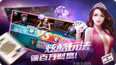 7日棋牌最新版本