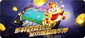 老K江西麻将攻略