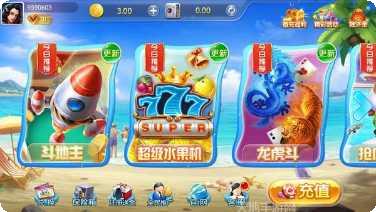 骑士棋牌最新版本