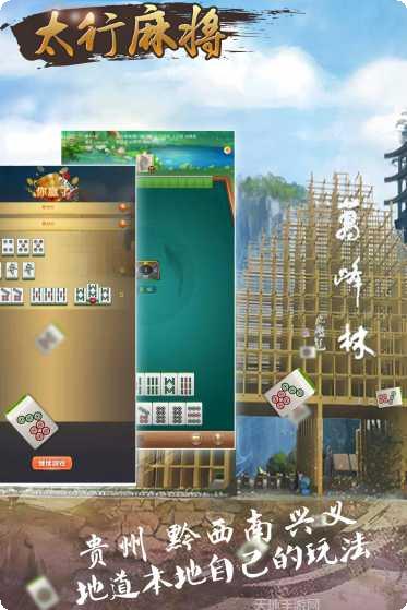 骑士棋牌苹果版