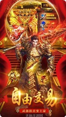 烈火封神三职业角色选择