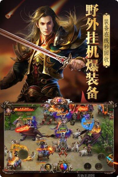 烈火封神三职业装备获取