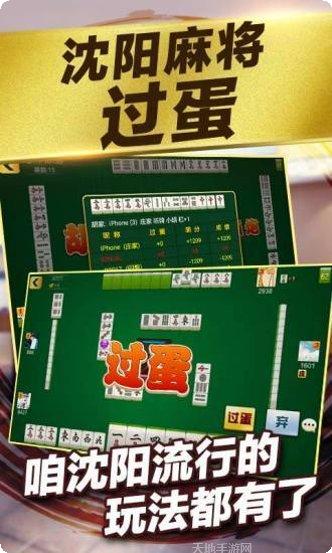 1865棋牌下载最新版