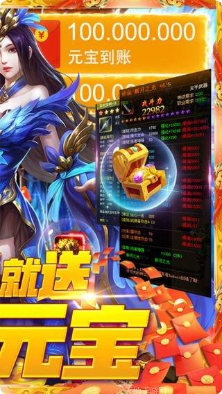 战场女神角色攻略