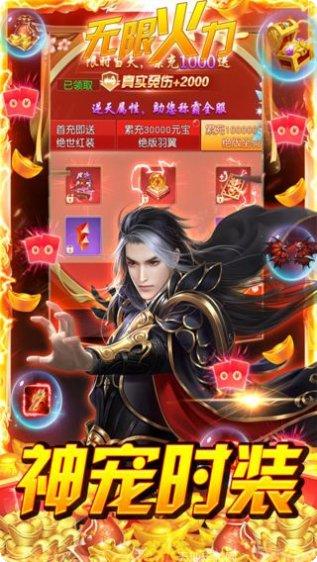 战场女神装备搭配