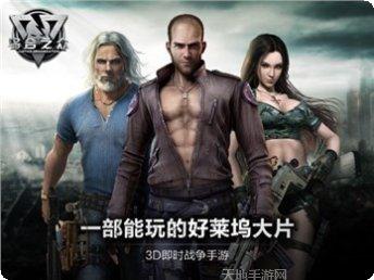 乌合之众正义集结最新版本