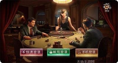 耀世棋牌娱乐