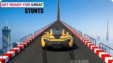 汽车特技不可能跟踪游戏下载