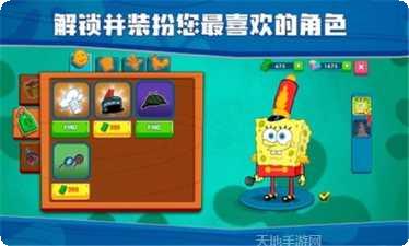 海绵宝宝餐厅模拟器更新内容