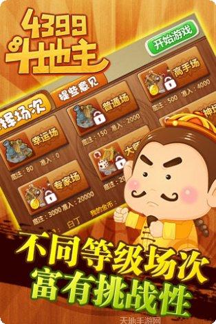 鄂尔多斯麻将规则