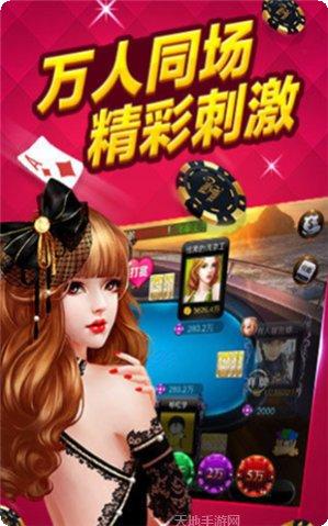 鄂尔多斯麻将技巧