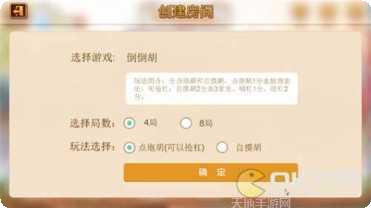 博乐斗将游戏攻略