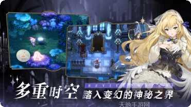 复苏的魔女国际服下载