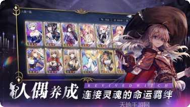 复苏的魔女国际服角色推荐
