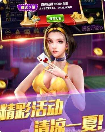 红火众娱玩家社区