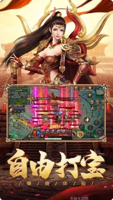 剧毒月灵九游版礼包