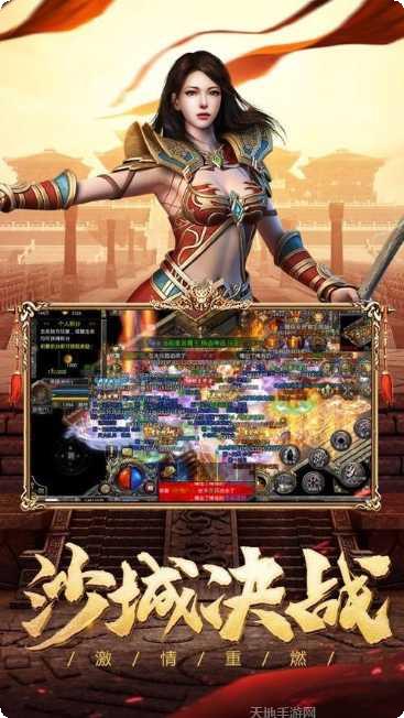 剧毒月灵九游版激活码