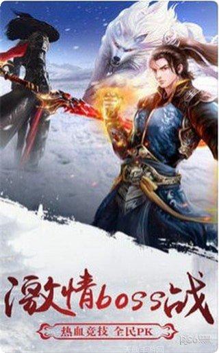 明月天涯传剧情解析