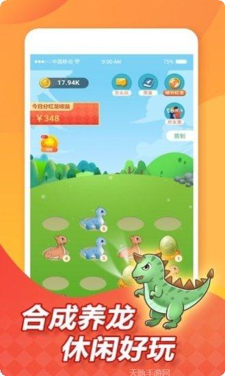 疯狂养猪厂下载