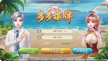 多多游戏下载