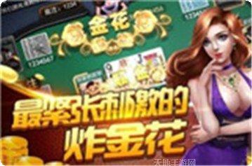 同城游二人关牌下载