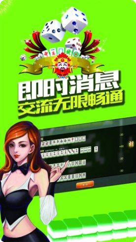 JG城棋牌安卓版