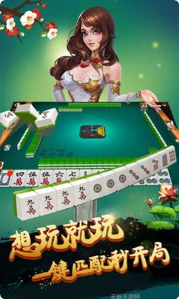 912地方棋牌下载