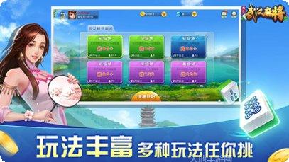 赖子麻将下载